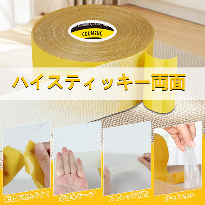 COUMNEO Double Sided Tape Super Sticky Clear Tape Heavy Duty 1.8in x 66FT Removes Cleanly for Fabric Carpet Car Photos, Wall DIY Crafts
