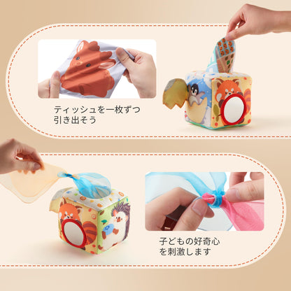 KILGICO Baby Tissue Box Toy for Babies 6-12 Months - Montessori Sensory Toys for Babies 1 Year Old - Boy Girl Shower Gifts 6 9 12 18 Months Old