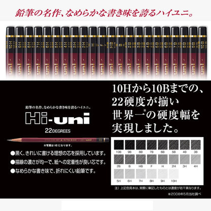 Uni Hi-Uni Wooden Pencil - 10B - Box of 12 (HU10B)