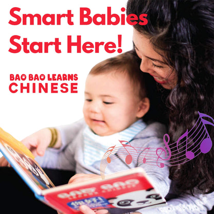 Bao Bao Learns Chinese Bundle Deal — Interactive Sound Book for Toddlers 1-3, Bilingual English Mandarin Songs & Music, Talking Board Book, Musical Toy Gift for Babies & Kids