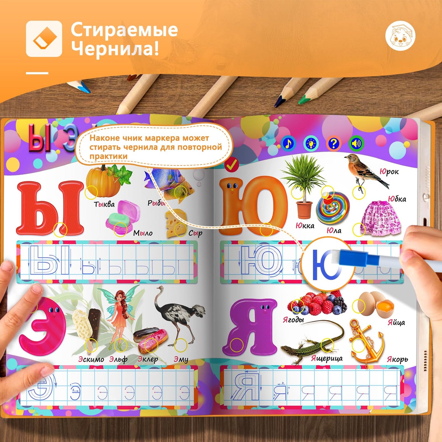 Russian Interactive Talking Book for Toddler 3-5, Birthday for Boys Girls,USB-C Rechargeable Sound Book,600+ Sounds,13 topics of Alphabet & Numbers,with 1 Color Pen